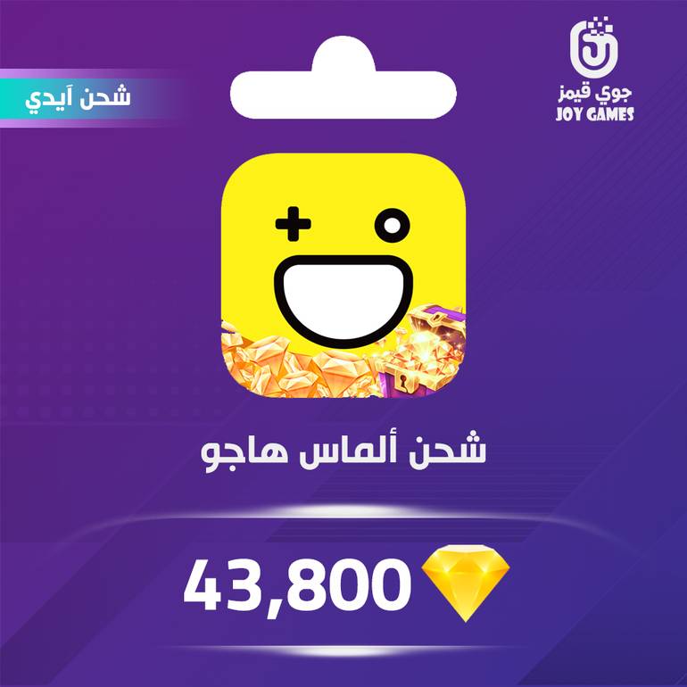 Hago Diamonds Recharge 43,800 Id