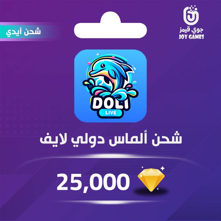 Doli Live Recharge Diamonds 25,000 Id