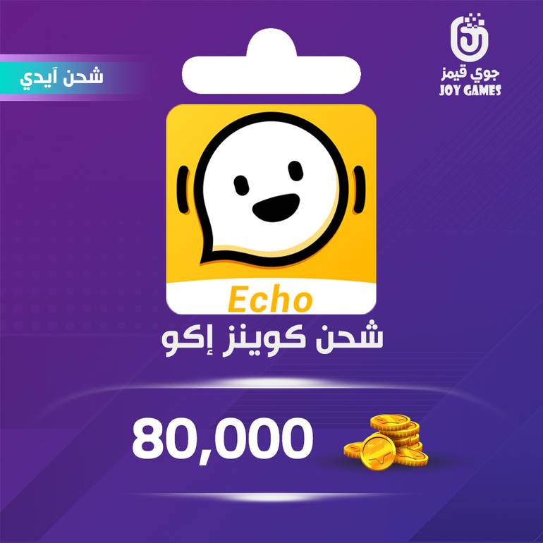 شحن كوينز إكو 80,000 بالايدي