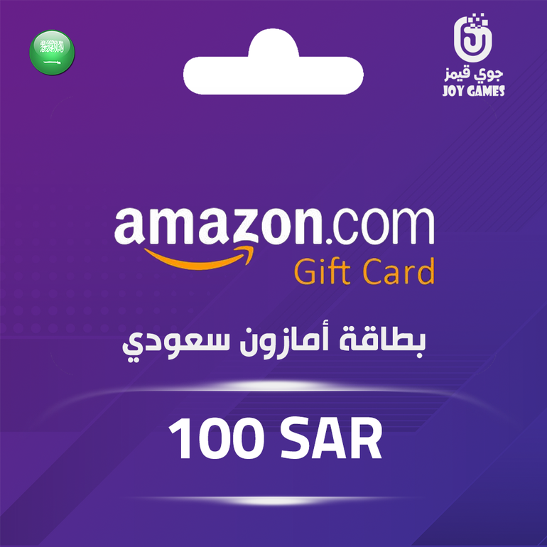 أمازون سعودي 100 ريال سعودي