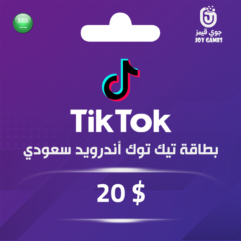 TikTok Android( $20 )  للحسابات السعودية فقط