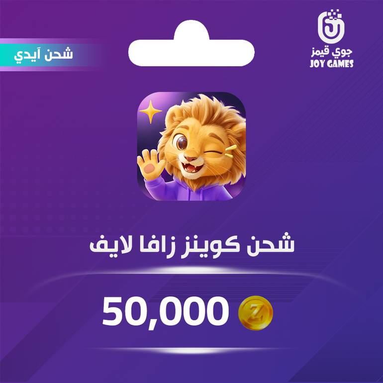 Zaffa Live Recharge Coins 50,000 Id