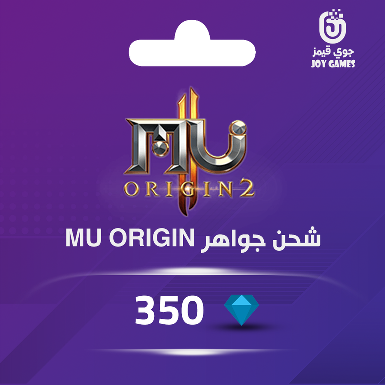 Mu Origin 350 جوهرة