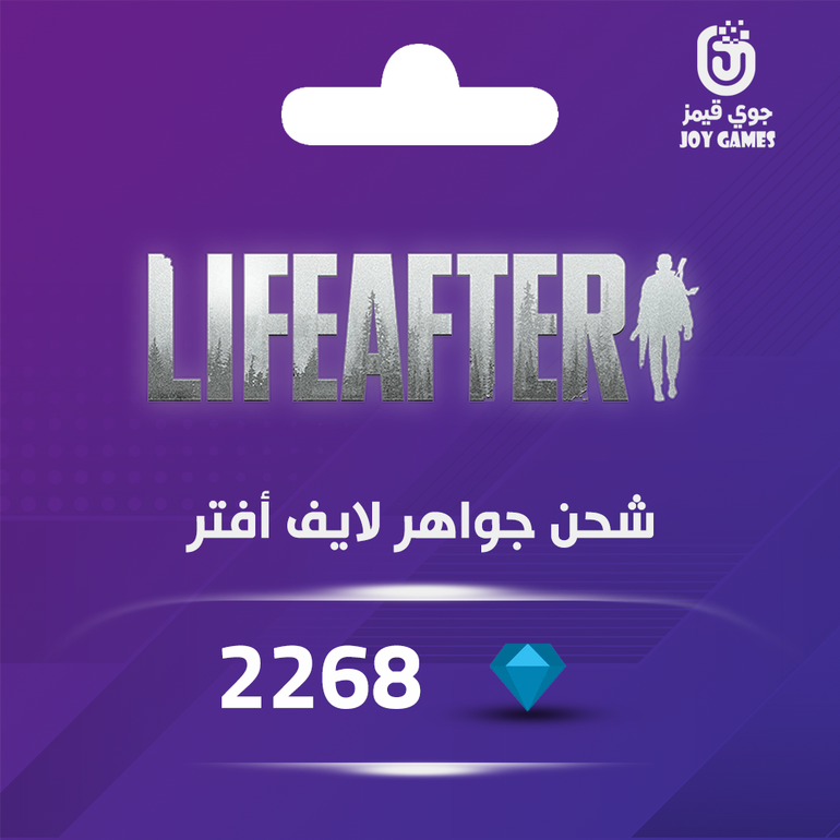 لايف افتر - 2268 كوينز