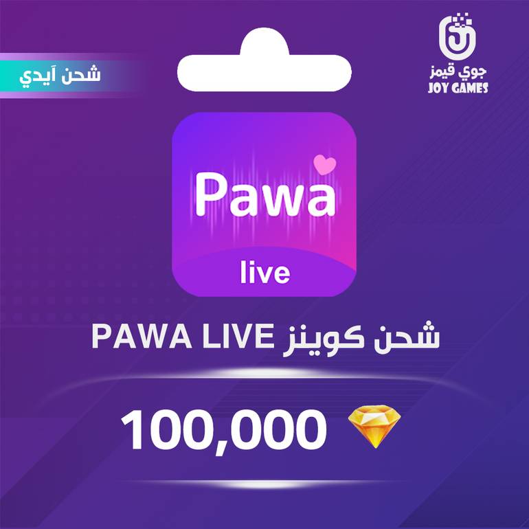 Pawa live Recharge Coins 100,000 Id