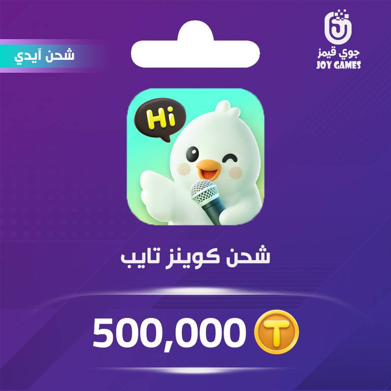 Tayyb Coins Recharge 500,000 Id