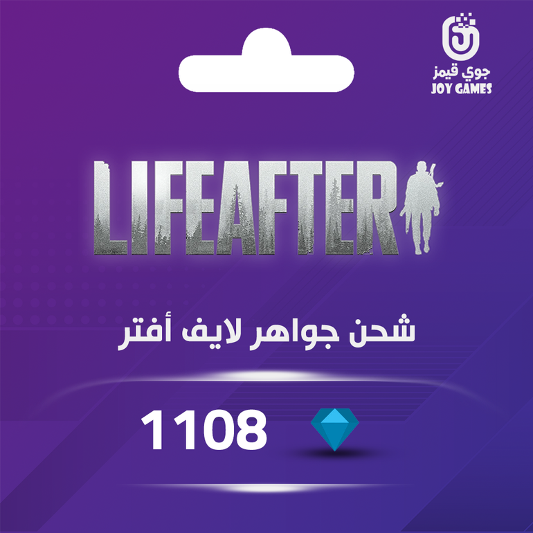 لايف افتر - 1108 كوينز