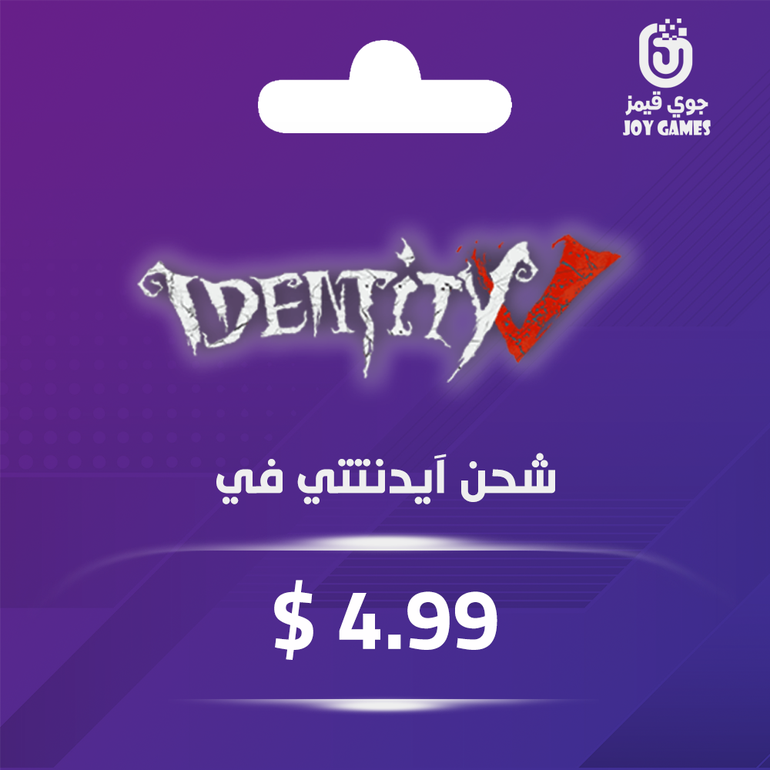 Identity V 4.99 $