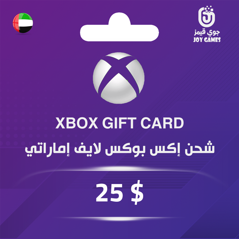 اكس بوكس إماراتي 99 درهم