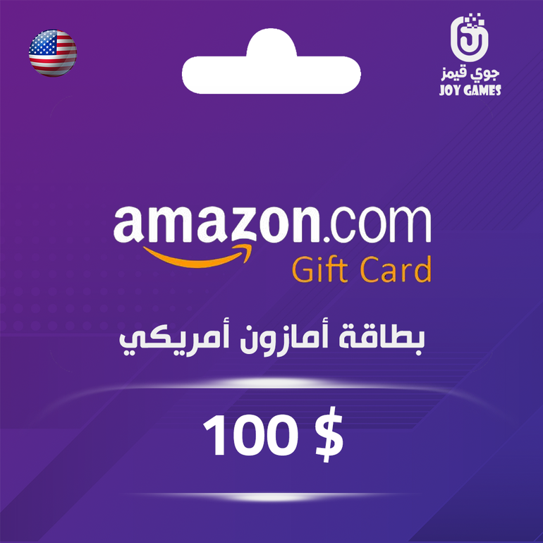 أمازون أمريكي 100$ دولار أمريكي