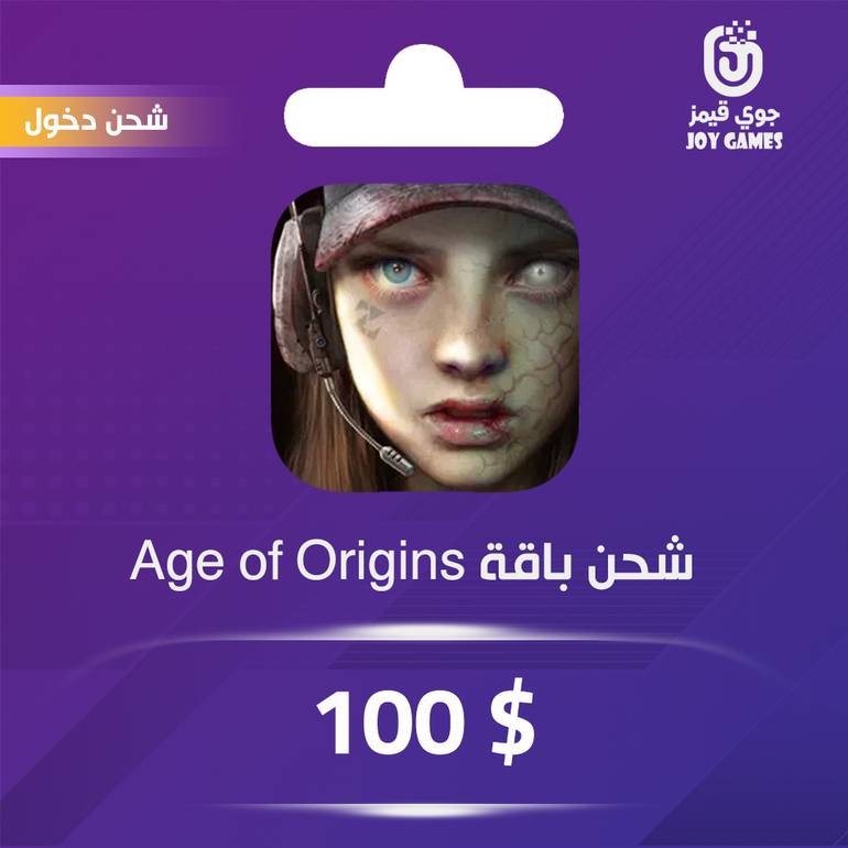 شحن باقة 100$ Age of Origins عبر الدخول