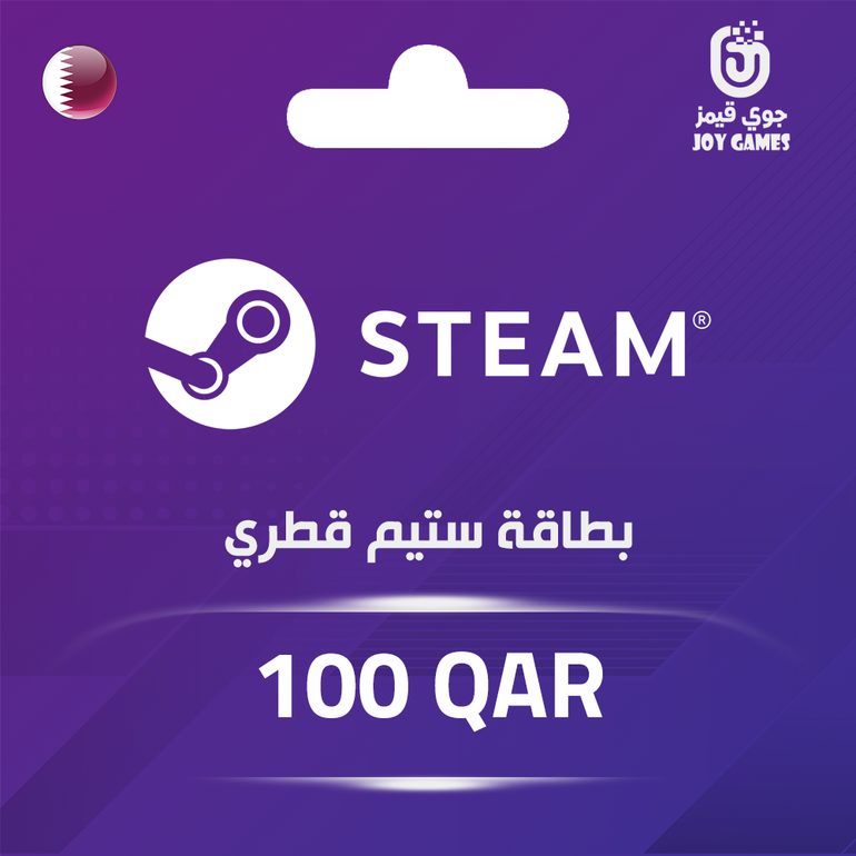 بطاقة ستيم قطري 100 قطري
