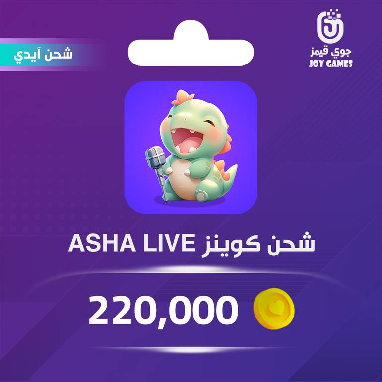 Asha Live Recharge Coins 220,000 Id