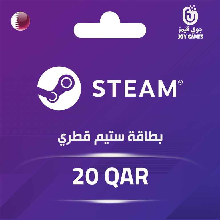 بطاقة ستيم قطري 20 قطري
