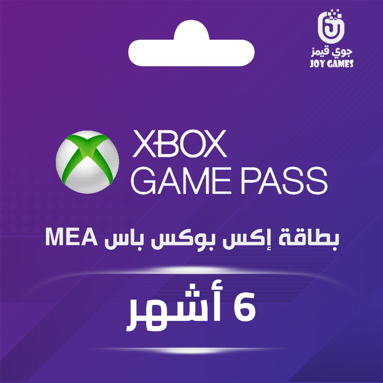 Microsoft Xbox 6m Game Pass ESD MEA