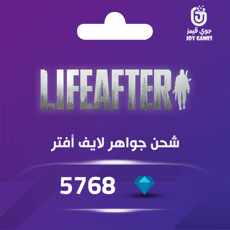 لايف افتر - 5768 كوينز