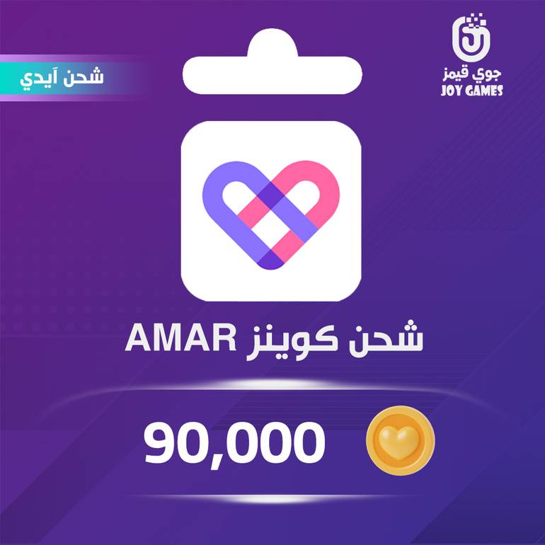 Amar Recharge Coins 90,000 Id