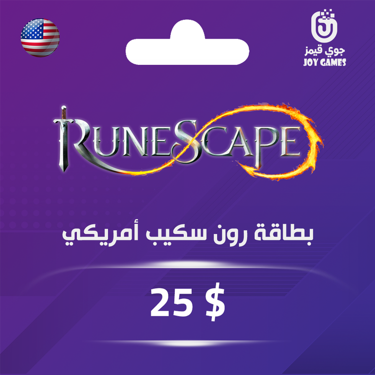 بطاقة رون سكيب بقيمة 25 دولار للمتجر الأمريكي