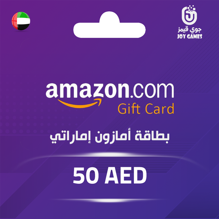أمازون إماراتي 50 درهم إماراتي