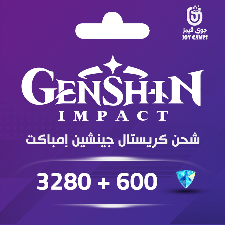 جينشين إمباكت موبايل ( 3280+600 كريستال )