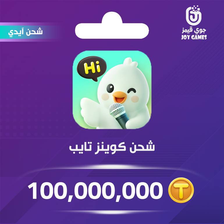  Tayyb Coins Recharge 100,000,000 Id