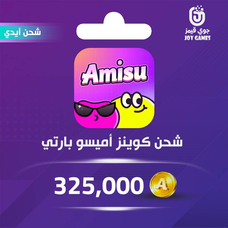 Amisu Party Recharge Coins 325,000 Id