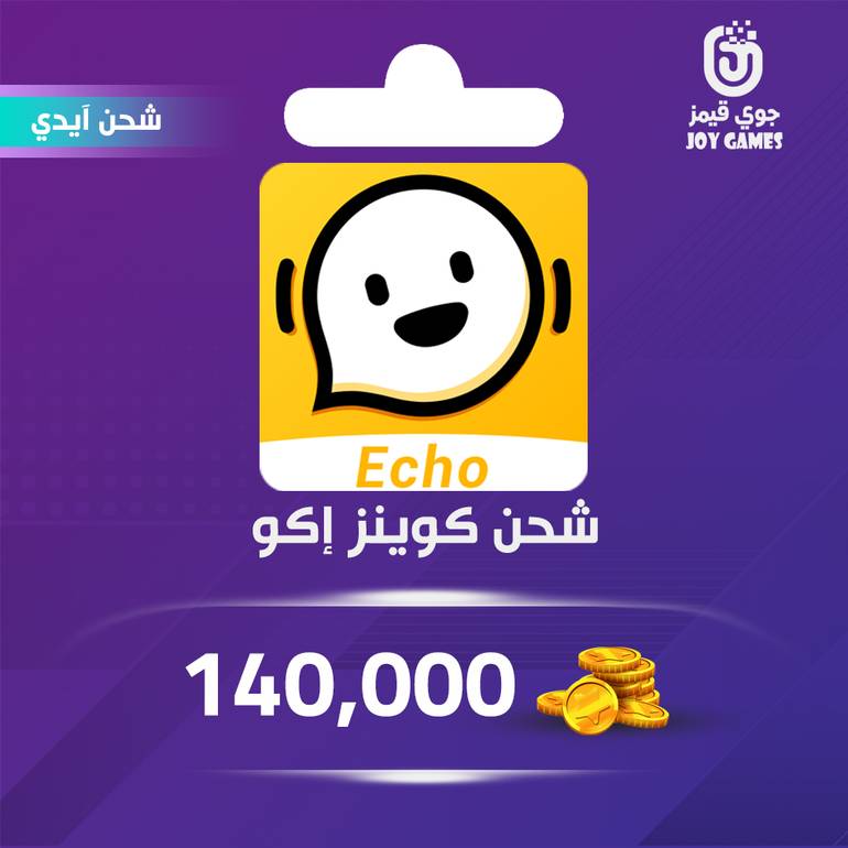 شحن كوينز إكو 140,000 بالايدي