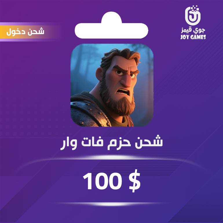 شحن باقة Fate War 100$ عبر الدخول