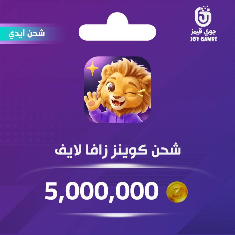 Zaffa Live Recharge Coins 5,000,000 Id