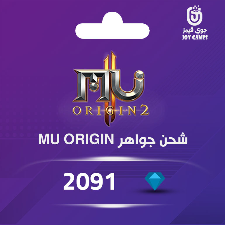 Mu Origin 2091 Diamonds