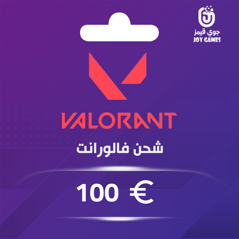 فالورانت - €100