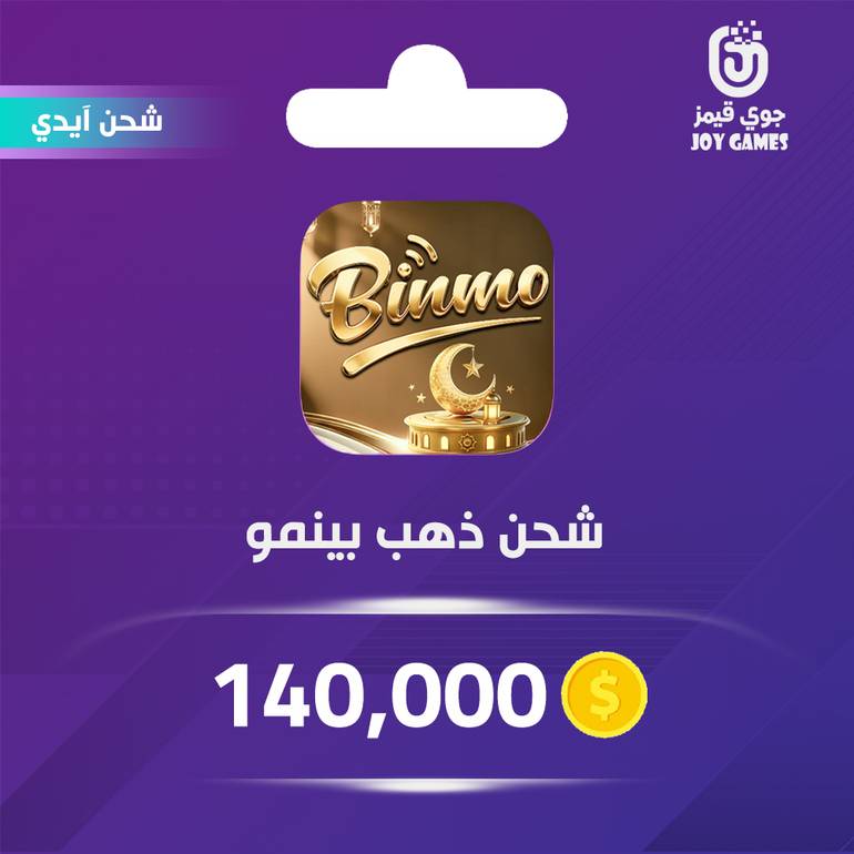 Binmo Gold Recharge 140000 Id