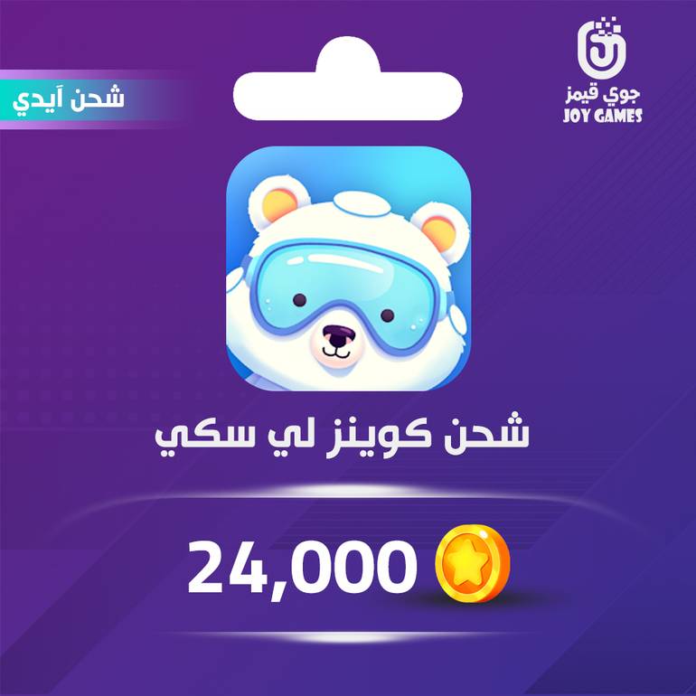 Leeski Recharge Coins 24,000 Id