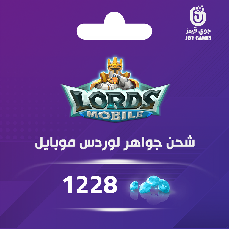 لوردس موبايل 1228 جوهرة