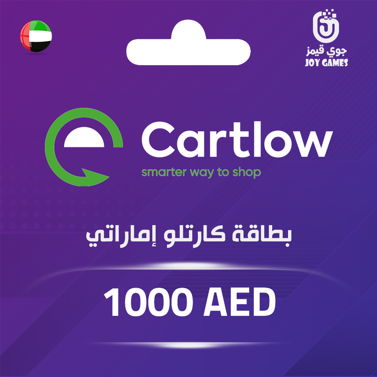 كارتلو 1000 درهم