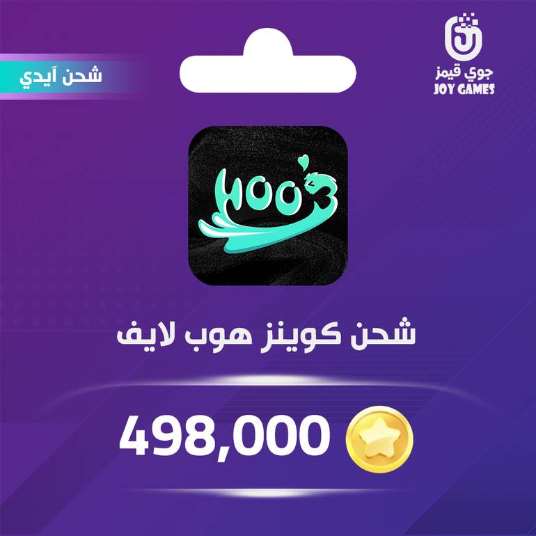 Hoob Live Recharge Coins 498,000 Id