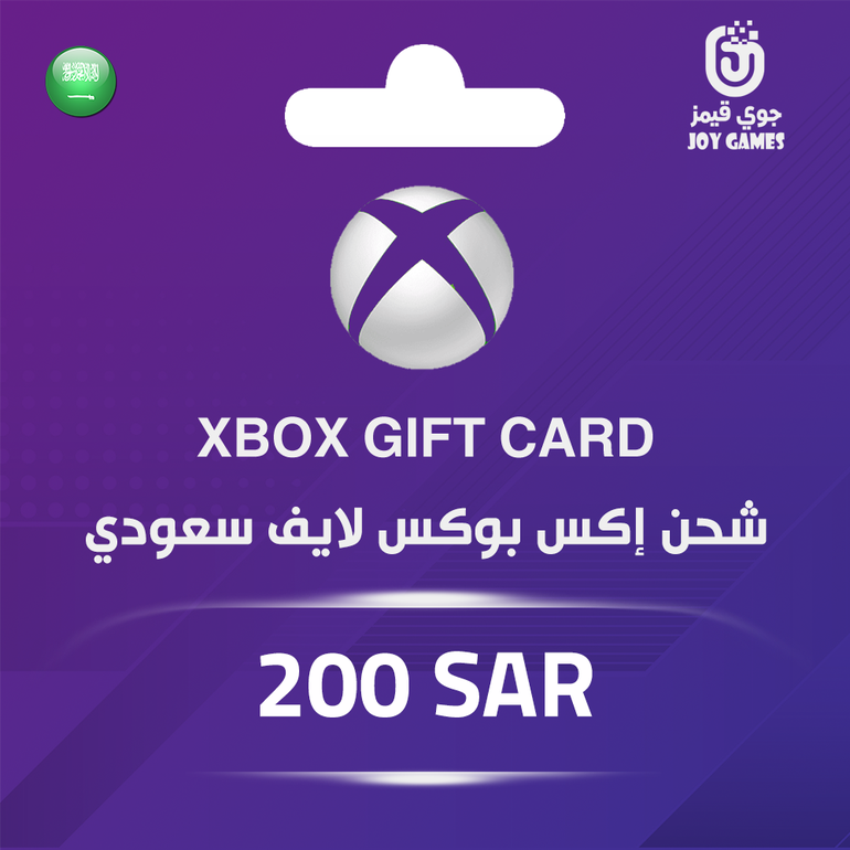 اكس بوكس 200 ريال سعودي