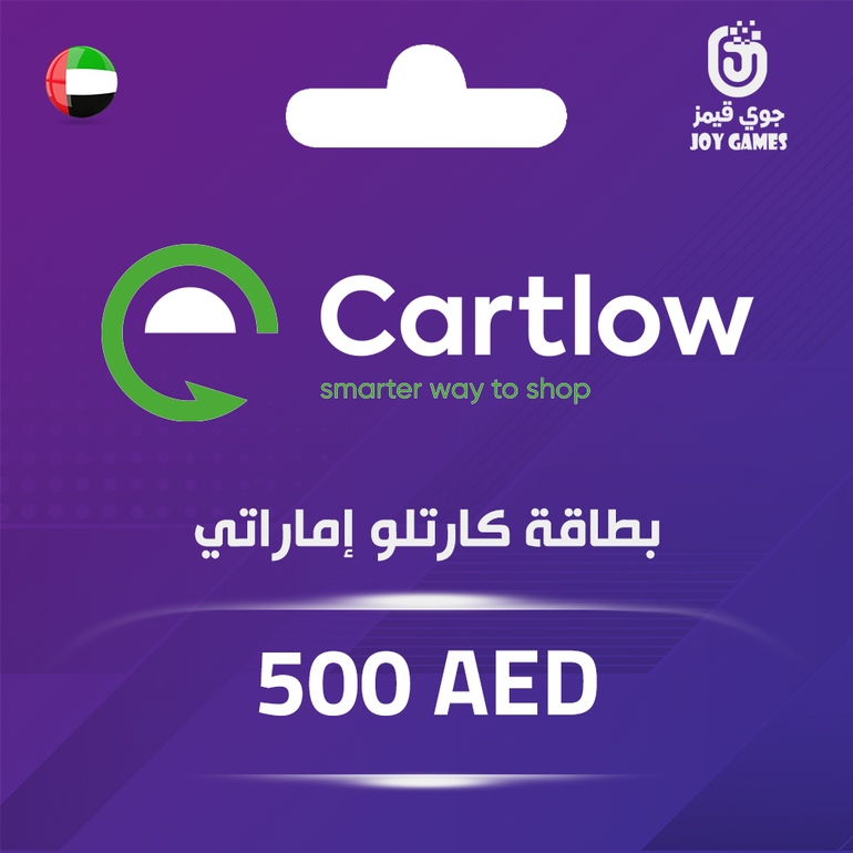 كارتلو 500 درهم