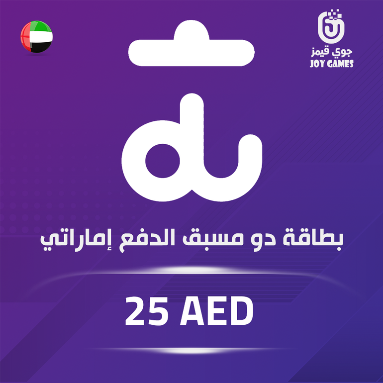 دو إماراتي بطاقة الدفع المسبق 25 درهم إماراتي