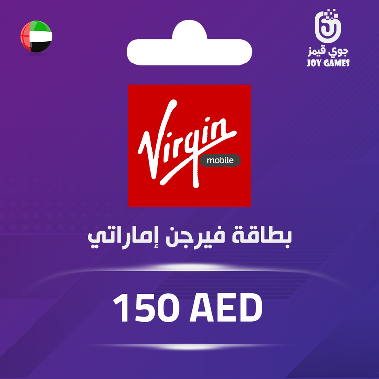 بطاقة فيرجن 150 درهم إماراتي