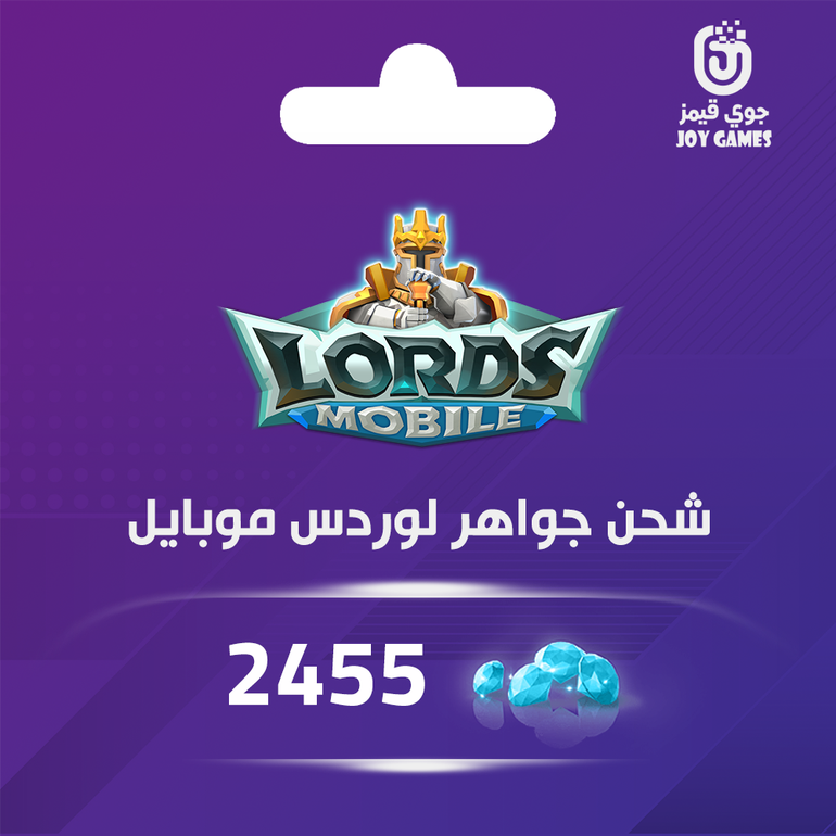 لوردس موبايل 2455  جوهرة