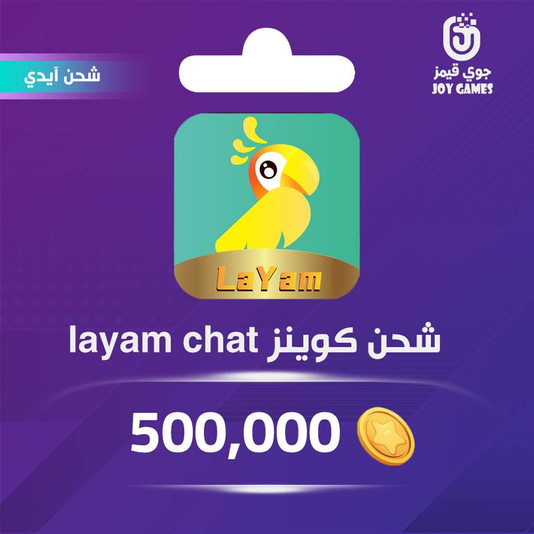 Layam Chat Recharge Coins 500,000 Id