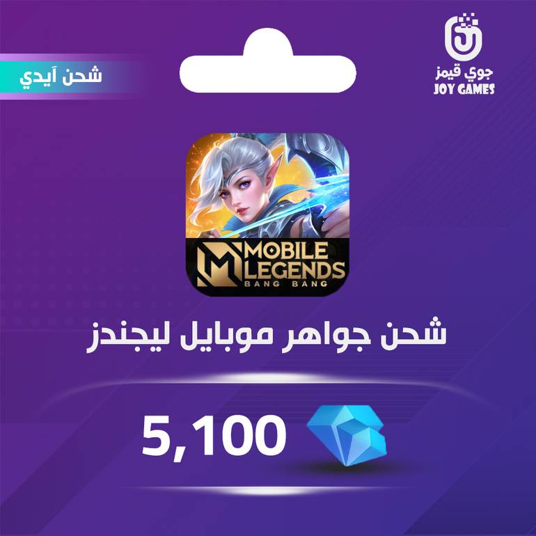 Mobile legends Recharge Diamonds 5,100 Id