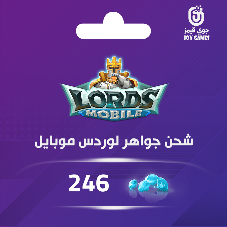 لوردس موبايل 246 جوهرة