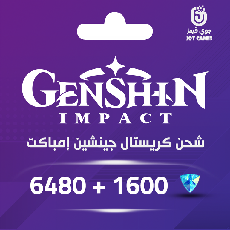 جينشين إمباكت موبايل ( 6480+1600 كريستال )