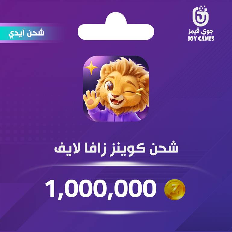 Zaffa Live Recharge Coins 1,000,000 Id