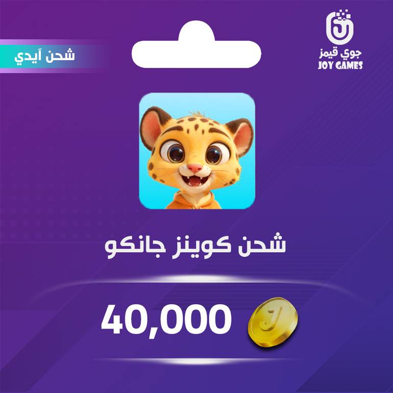 Junko Recharge Coins 40,000 Id