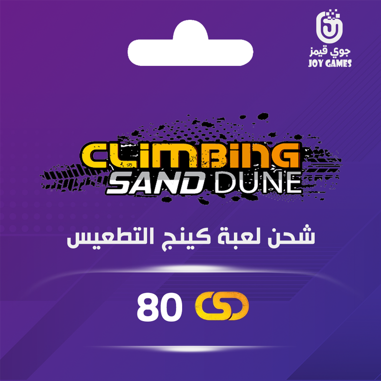 صندوق مفاتيح - 80 مفتاح