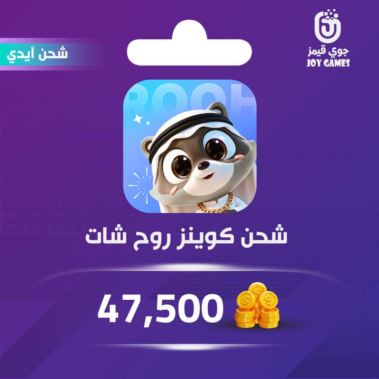 Rooh Chat Recharge Coins 47,500 Id