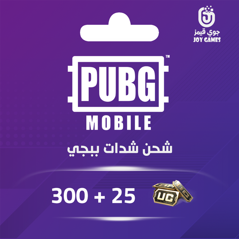 شدات ببجي $5 (300+ Free25uc)